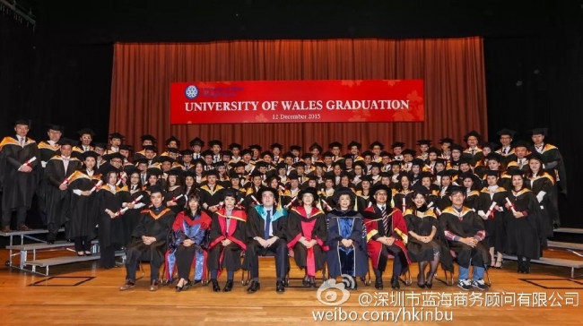 蓝海集团刘光容的英国威尔士大学“工商管理硕士学位”毕业典礼,刘光容,蓝海集团ceo