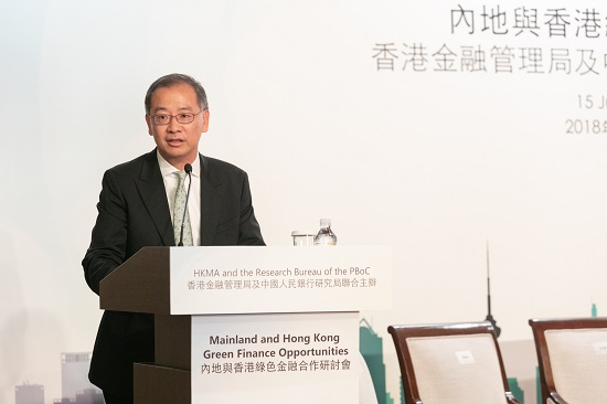 香港金融管理局(金管局)副总裁余伟文先生在金管局与中国人民银行联合举办的「内地与香港绿色金融合作研讨会」上发表主题演讲。