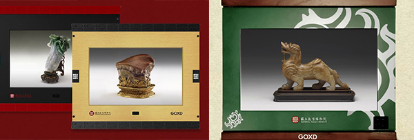 GOXD Technology与台北故宫博物院合作，取得约70万件藏品的数码档案版权，制成3D影像于eshop发售，以及制作故宫特别版电子相架。