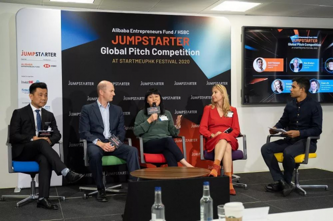 阿里巴巴创业者基金/汇丰JUMPSTARTER 2020创业比赛最新一轮初赛已于英国伦敦举行