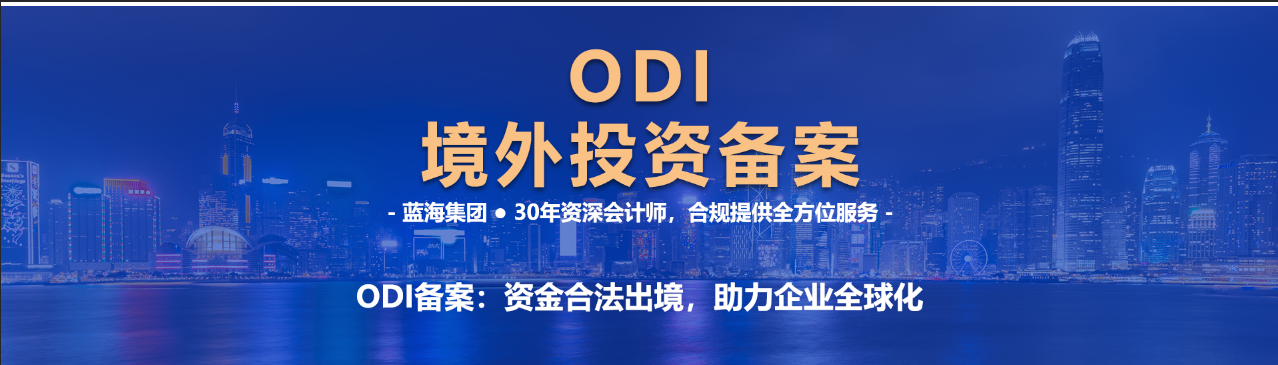 税务规划