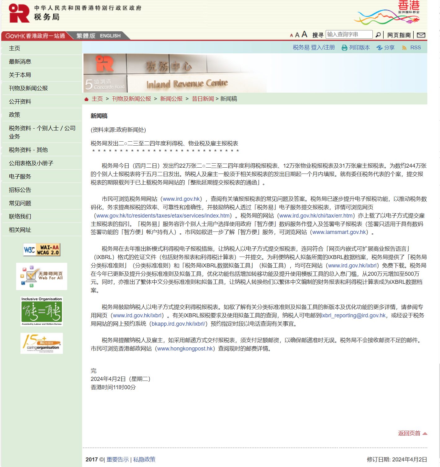 QQ截图20240513122139.png