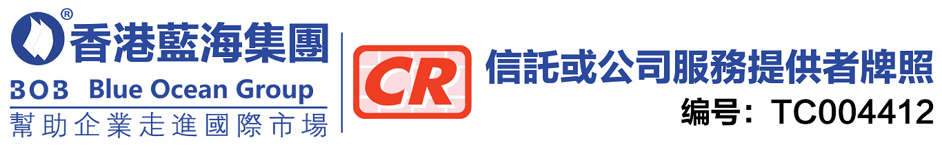 蓝海集团logo