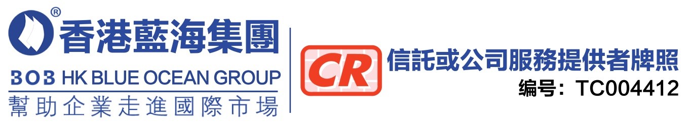 蓝海集团logo